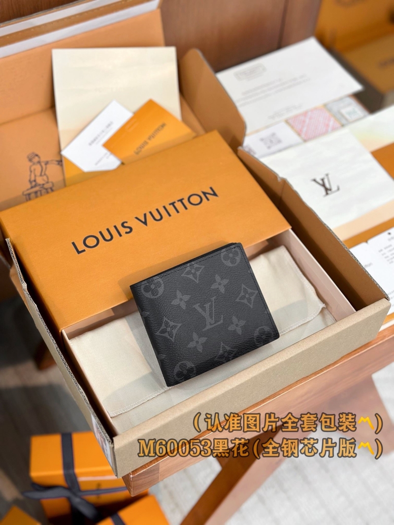 LV Wallets